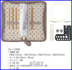 Knitting Needle Set Carry Sea Long Thin Switchable Bamboo Needle Set TC