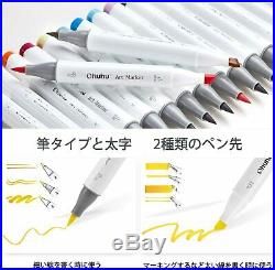 OHUHU Illustration Marker Brush Type 120 Colors + Blender Pen +Carrying Case set