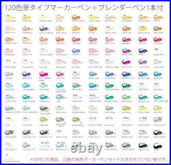 Ohuhu Illustration Marker 120 Colors Brush Type With Blender Pen & Carrying Case
