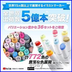 Ohuhu Illustration Marker 320 All Color Set & Blender Pen With Carrying Case JP