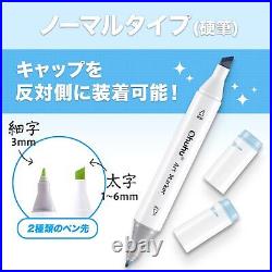 Ohuhu Illustration Marker 320 All Color Set & Blender Pen With Carrying Case JP
