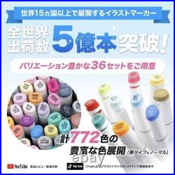 Ohuhu Illustration Marker 320 All Color Set & Blender Pen With Carrying Case NEW