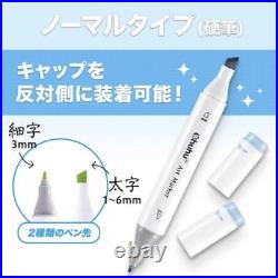 Ohuhu Illustration Marker 320 All Color Set & Blender Pen With Carrying Case NEW