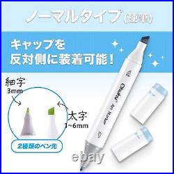 Ohuhu Illustration Marker 320 Colors Brush Type With Blender Pen & Carrying Case