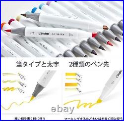 Ohuhu Illustration Marker 48 Colors Brush Type With Blender Pen Carrying Case