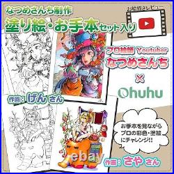 Ohuhu Illustration Marker 72 Colors Brush Type With Blender Pen & Carrying Case