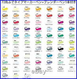 Ohuhu Illustration Marker 72 Colors Brush Type With Blender Pen & Carrying Case