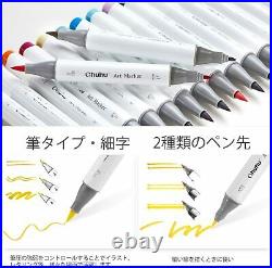 Ohuhu Illustration Marker Brush 48 Colors & Blender Pen With Carrying Case