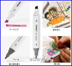 Ohuhu Marker Pen 100 Color Comic Oily Alcohol Marker With Carrying Case ts124