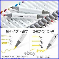 Ohuhu illustration Marker 120 Color Brush Type Blender Pen Carrying case G553