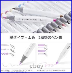 Ohuhu illustration Marker 216 Colors Brush Type With Blender Pen & Carrying Case