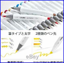Ohuhu illustration Marker 48 Colors Brush Type With Blender Pen & Carrying Case
