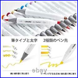 Ohuhu illustration Marker 72 Colors Brush Type With Blender Pen & Carrying Case