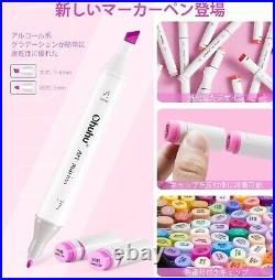 Ohuhu illustration Marker Permanent Pen Comics 120 Colors With Carrying Case New