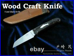 Shigeru Tozaki's Wood Craft Sheath knife