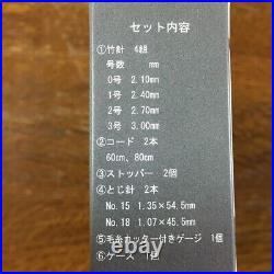 Tulip TCC-07 Switchable Bamboo Ring Needle Set Carry C Long Gray New JAPAN